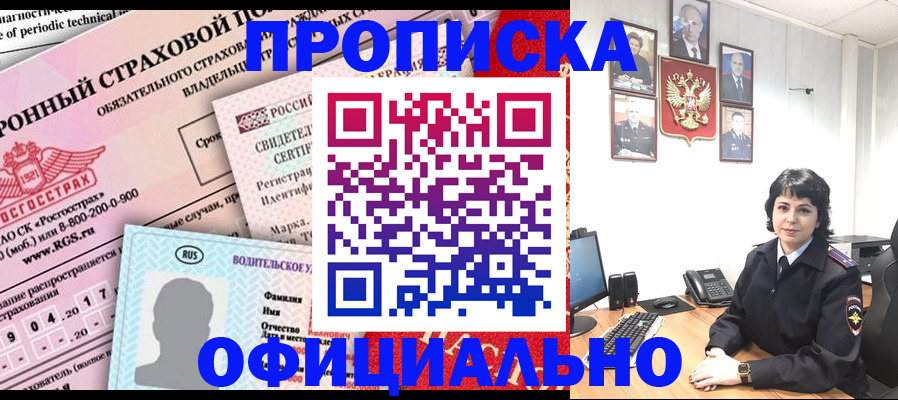 пропишу в квартире в Торопеце