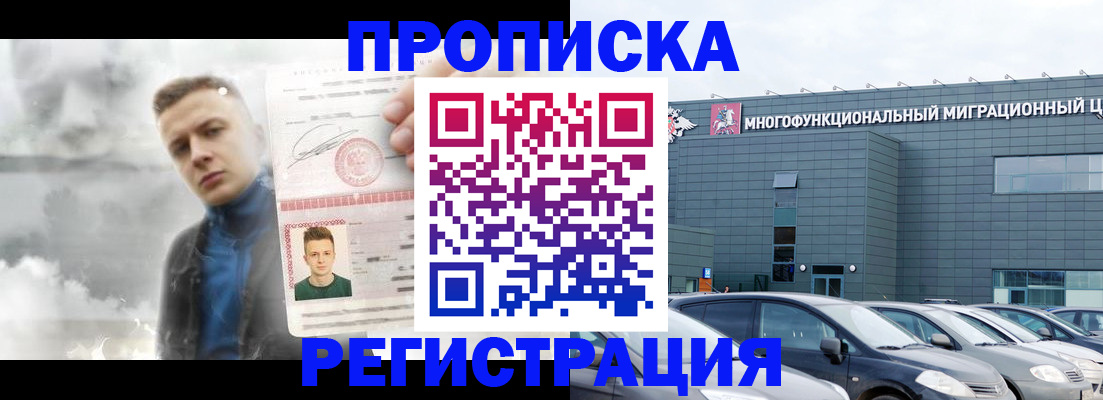 где прописаться в Торопеце